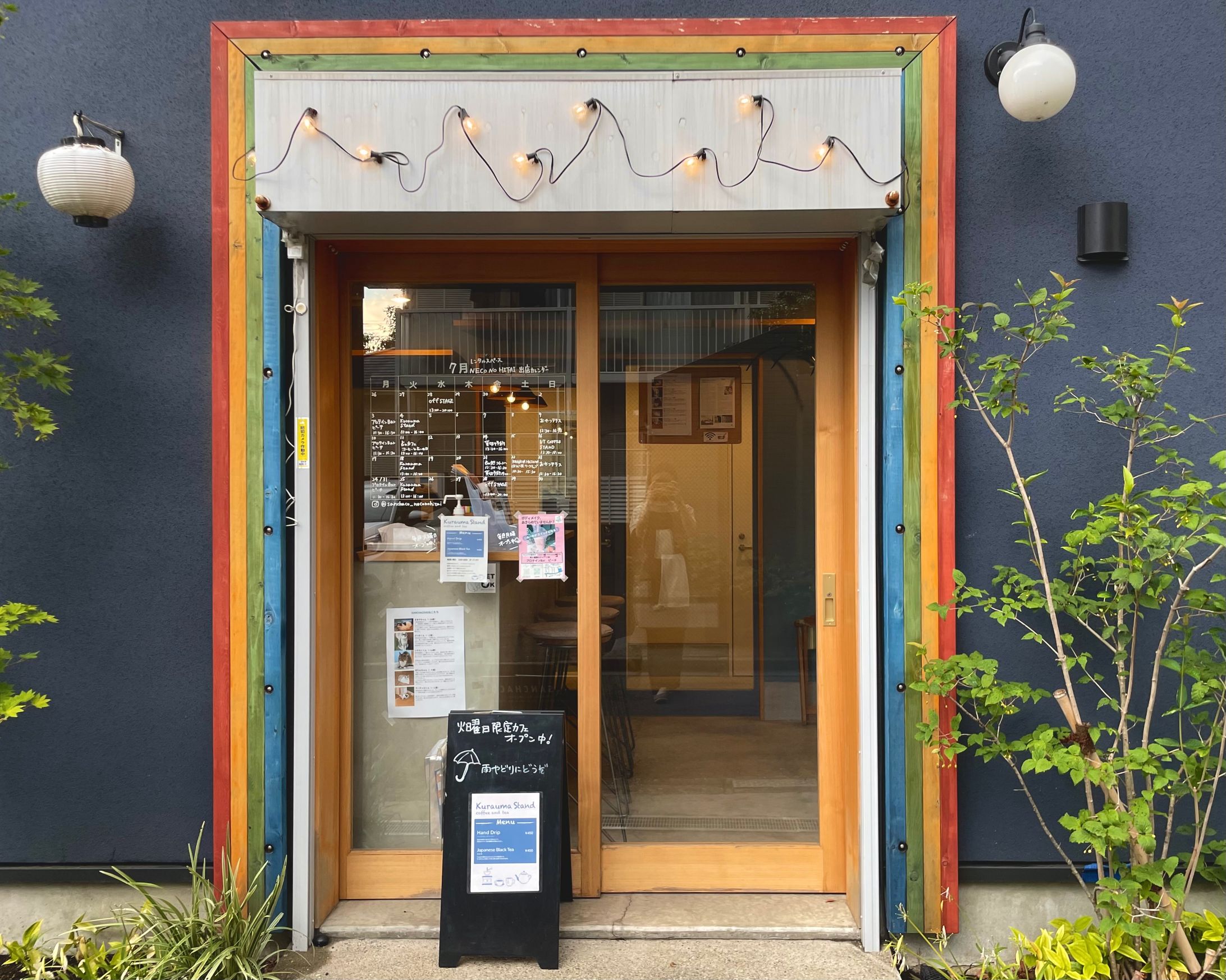 三軒茶屋 店舗の運営-1