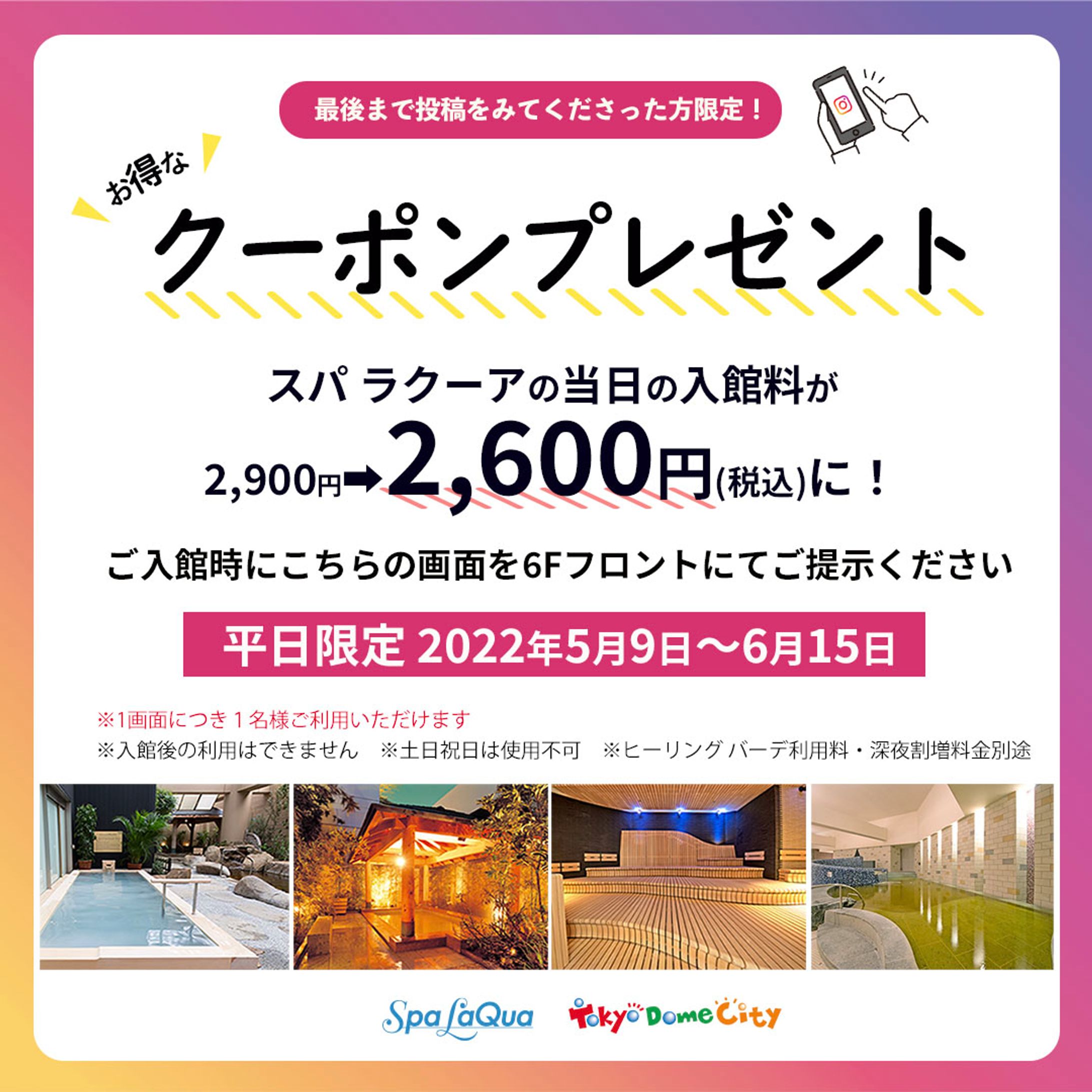 インスタグラム投稿-1