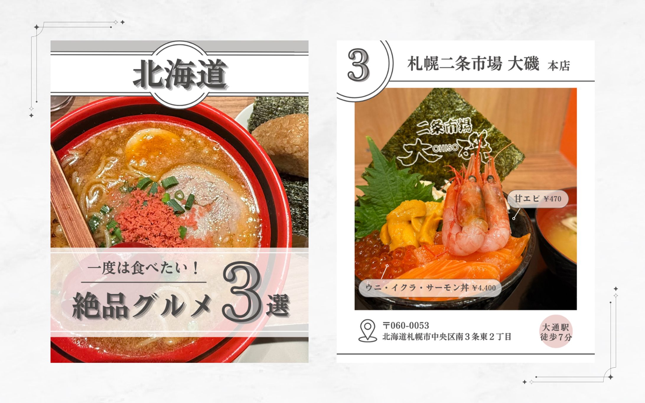 Instagramフィード投稿-1