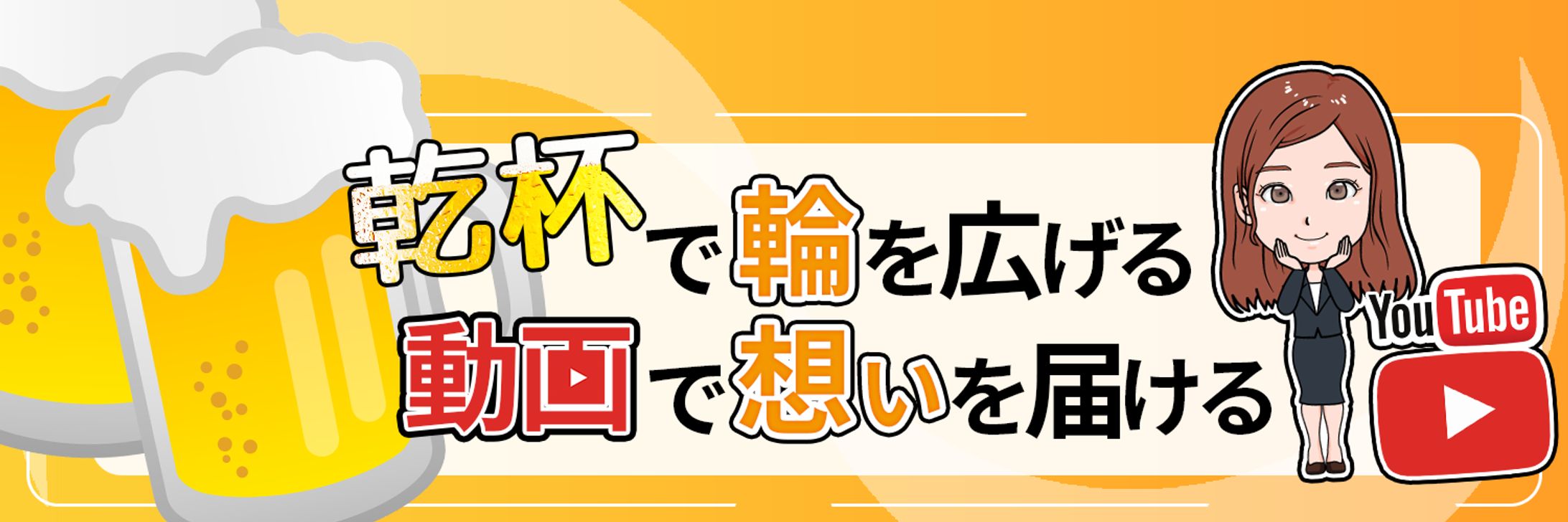 さっとん様 Xヘッダー-1