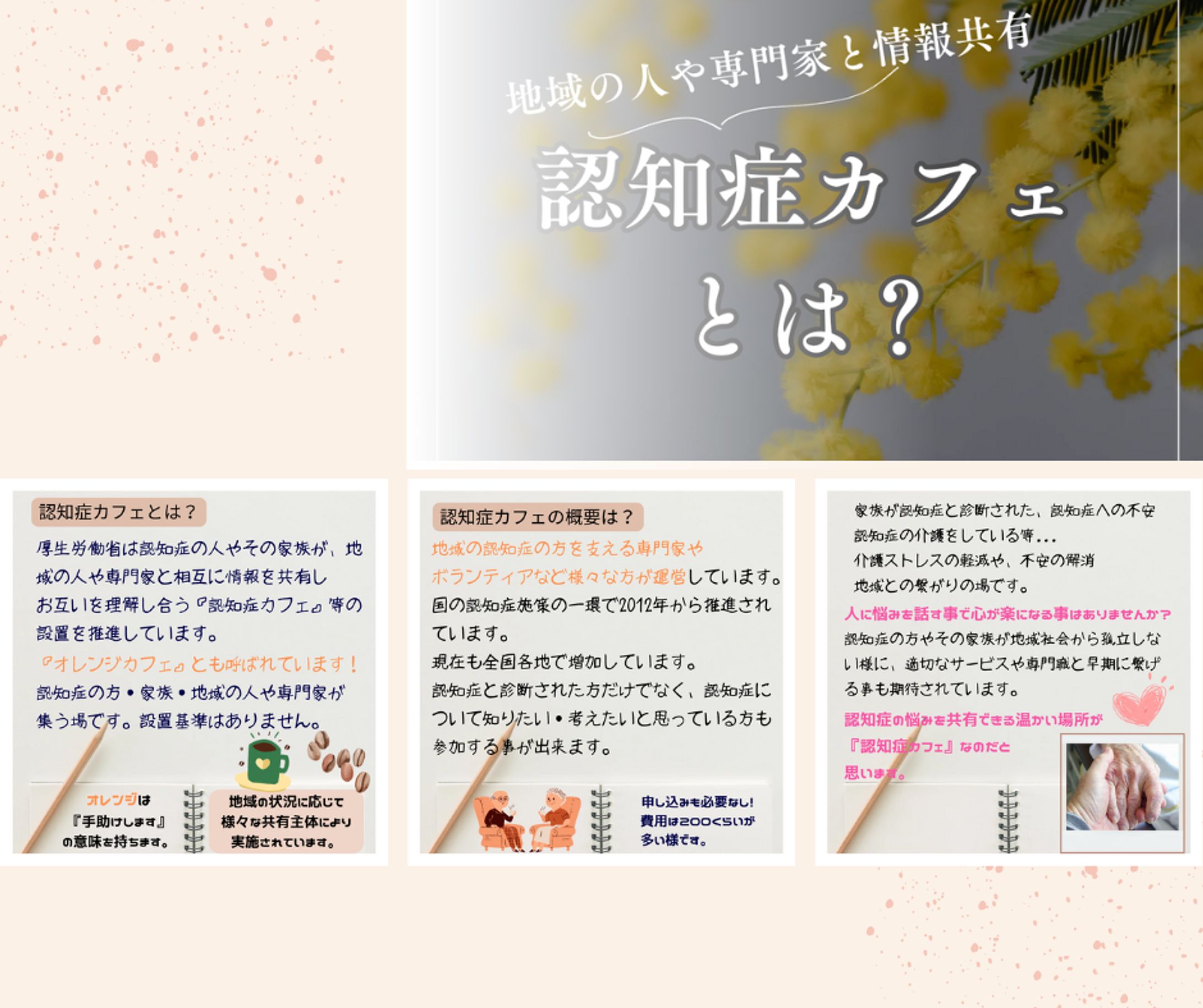 SNS用スライド-1