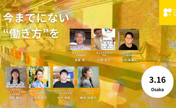 プレゼンテーション資料