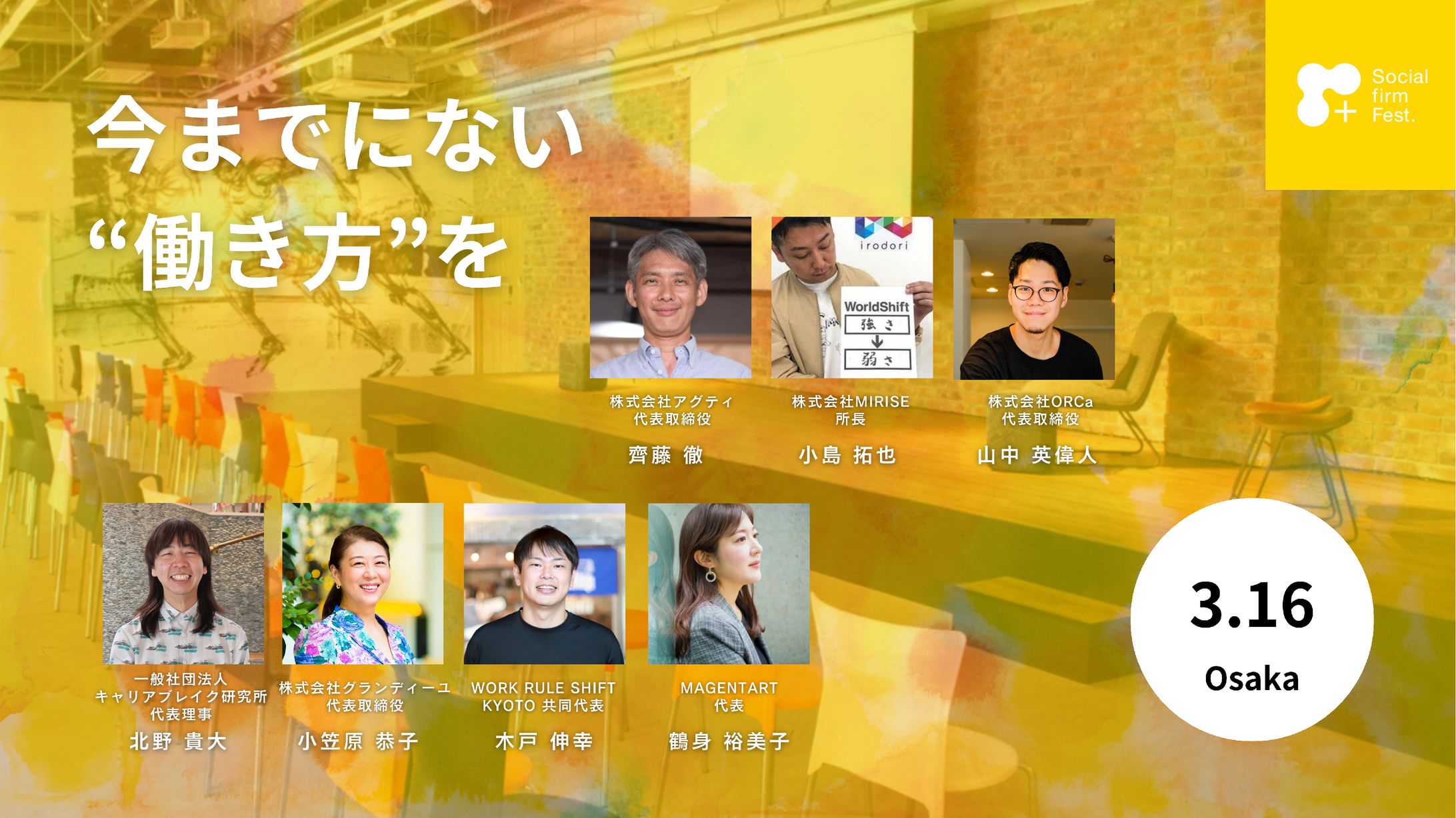 プレゼンテーション資料-1