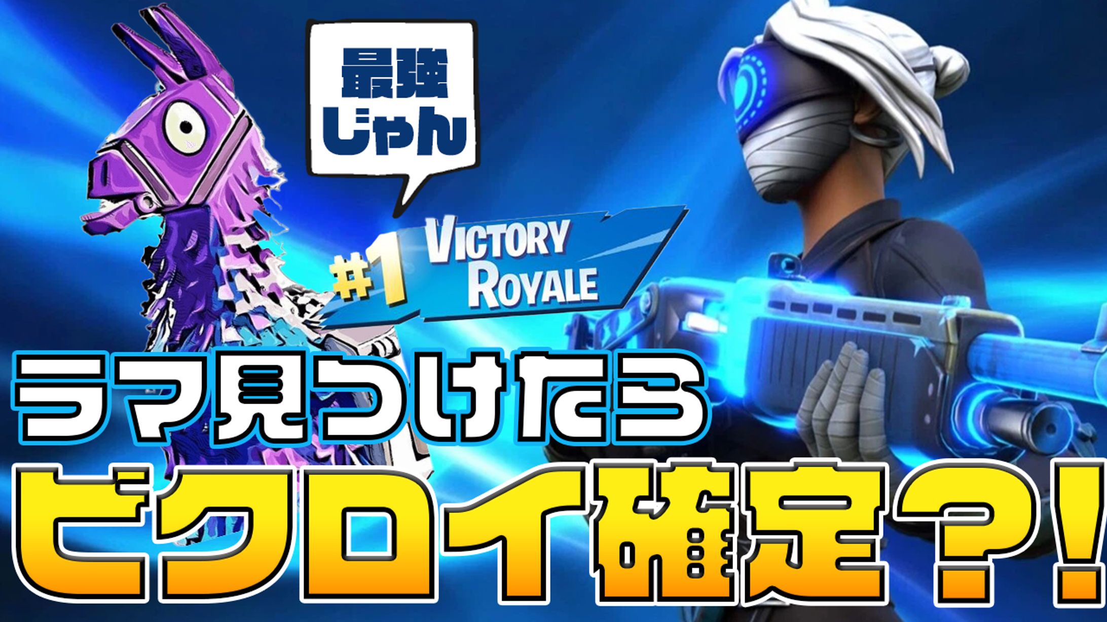 Youtubeサムネイル-1