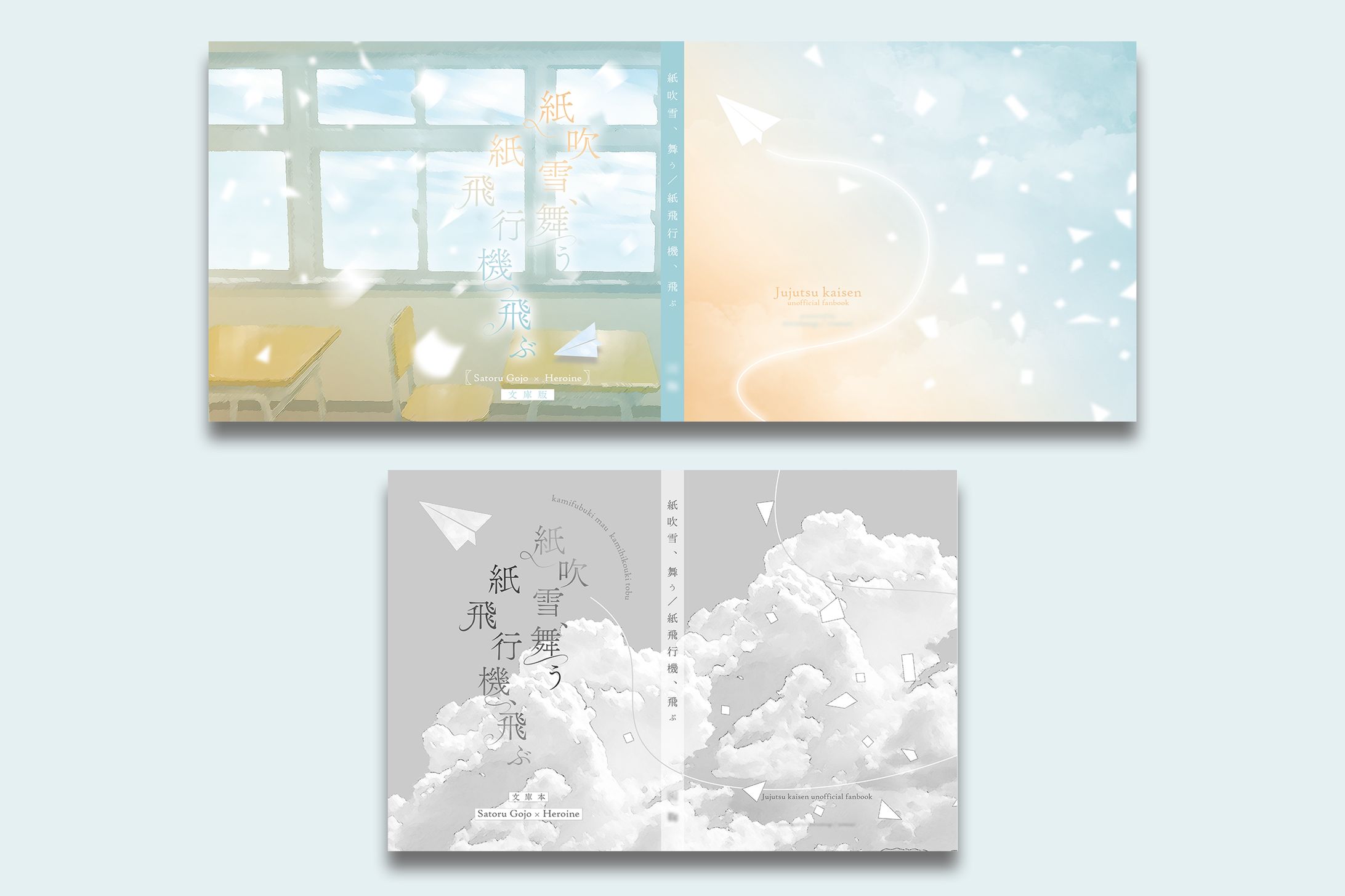 表紙デザイン-1