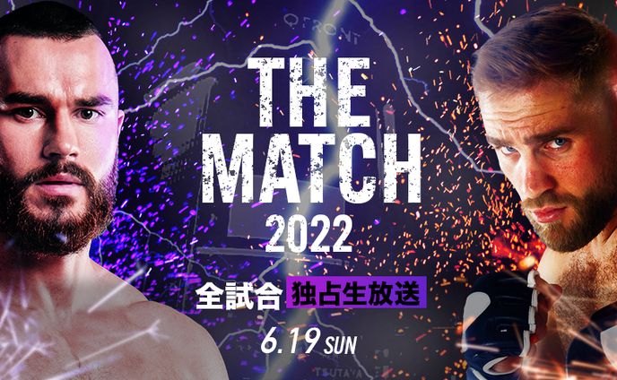 THE MATCH＿松永