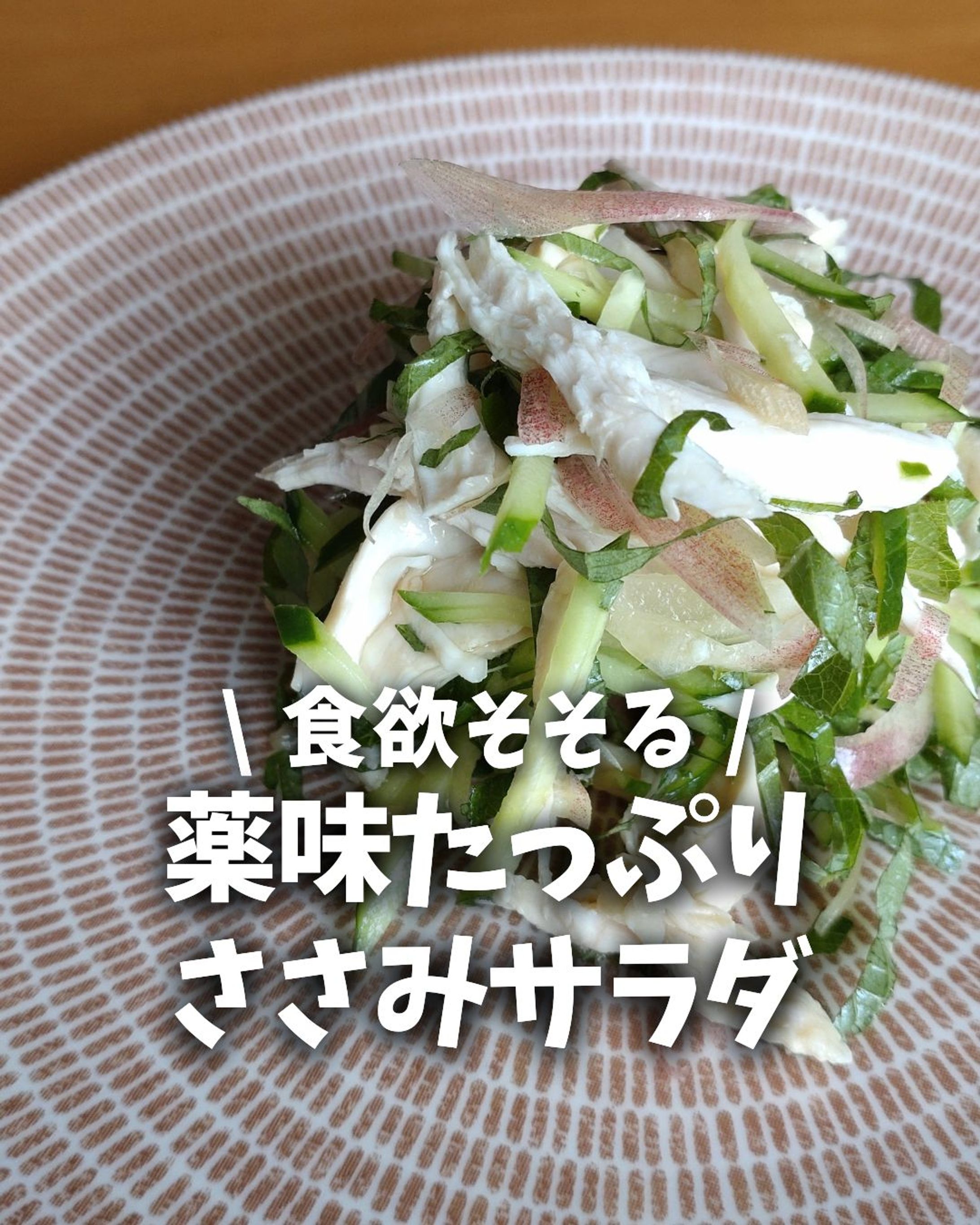 レシピ練習用-1