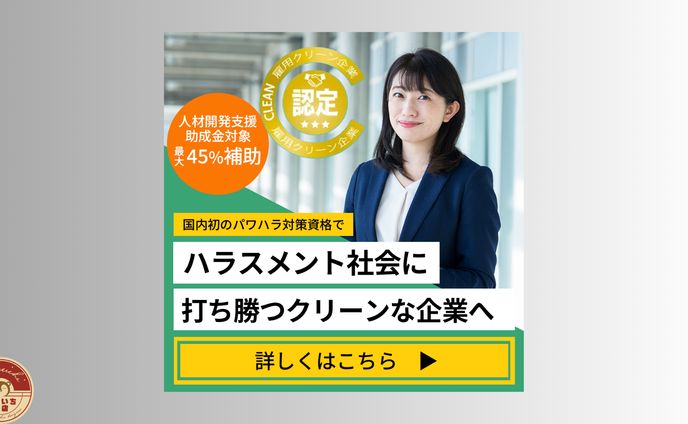 講座、事業