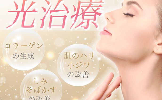 美容系バナー
