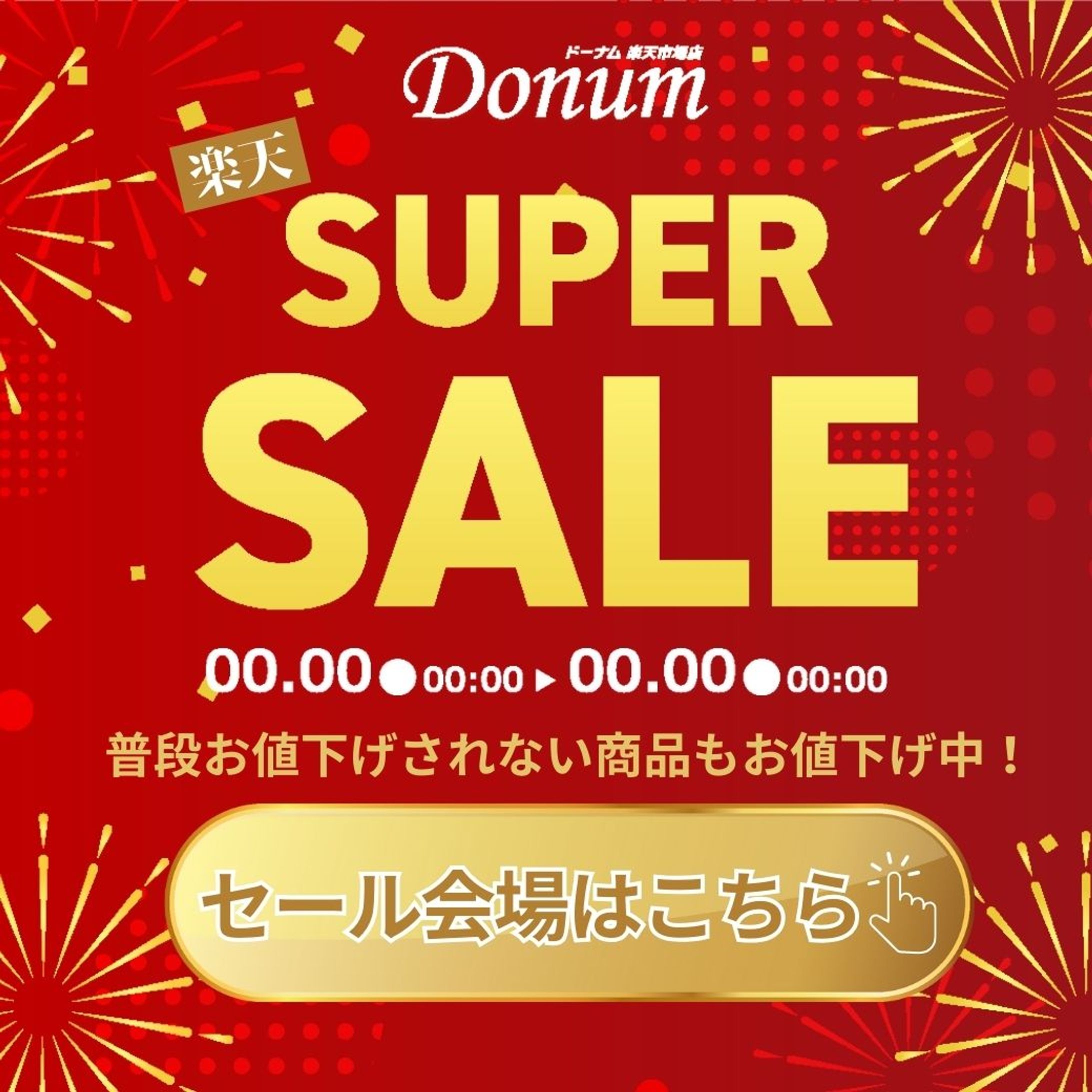 【ご依頼】LINE配信画像　Canva納品-1