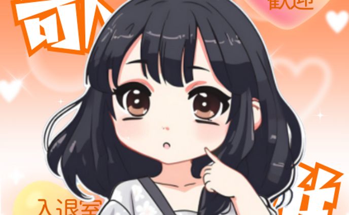 正方形サムネイル(歌雑)