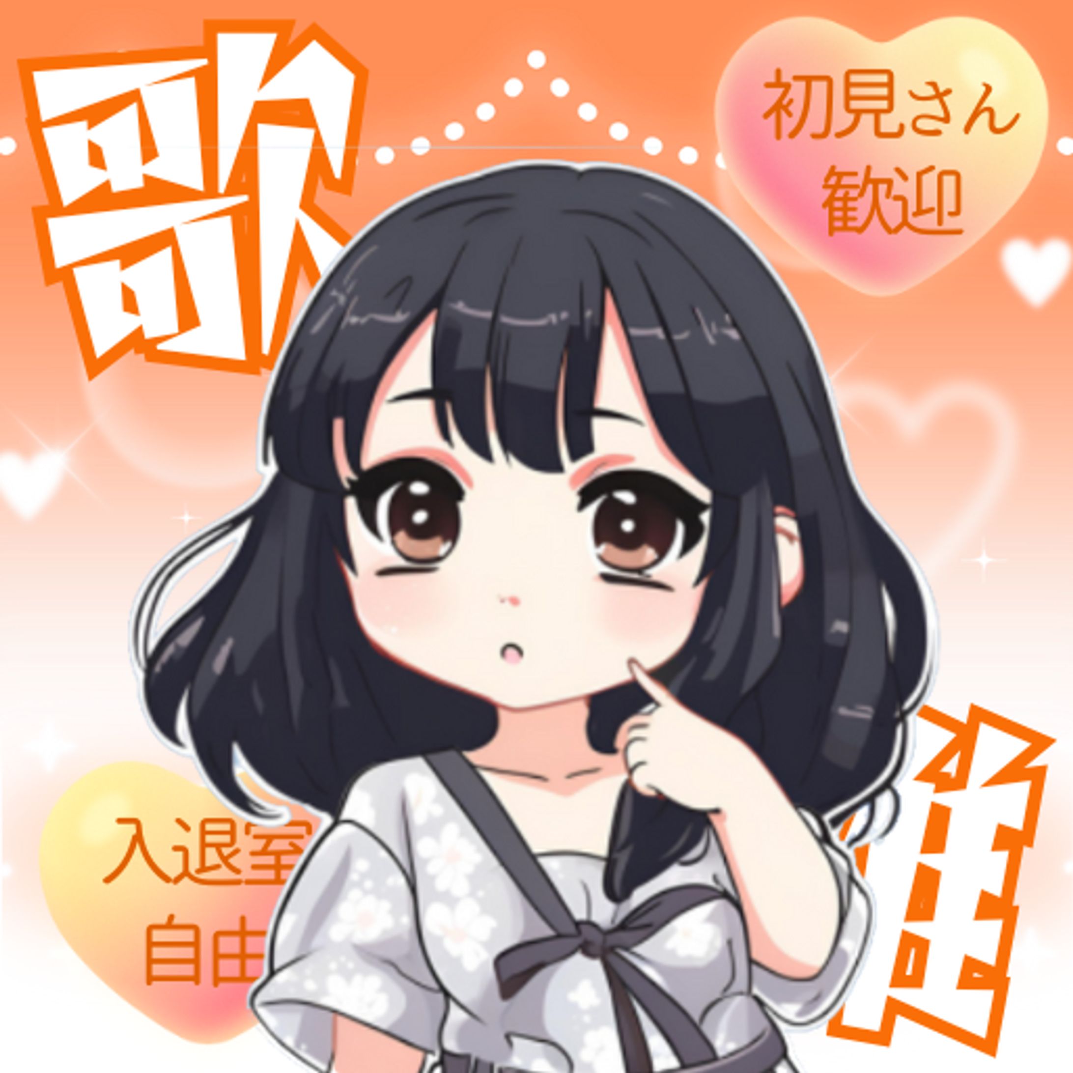 正方形サムネイル(歌雑)-1