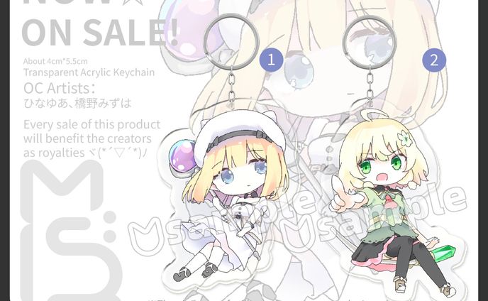 AiCアクリルキーホルダー販売中