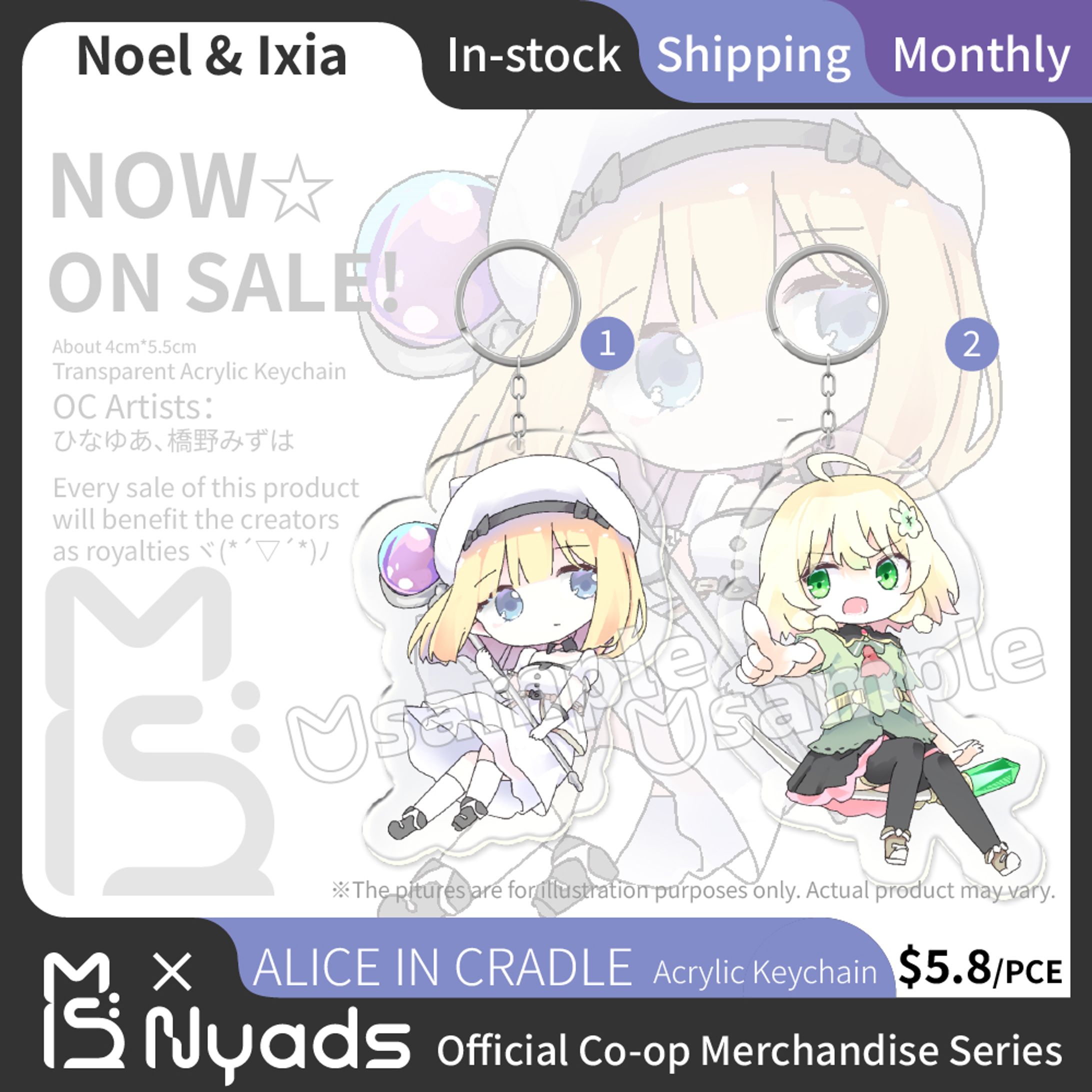 AiCアクリルキーホルダー販売中-1