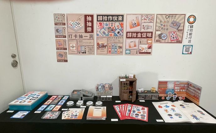 日本大阪2025畢業展＿畢業小組
