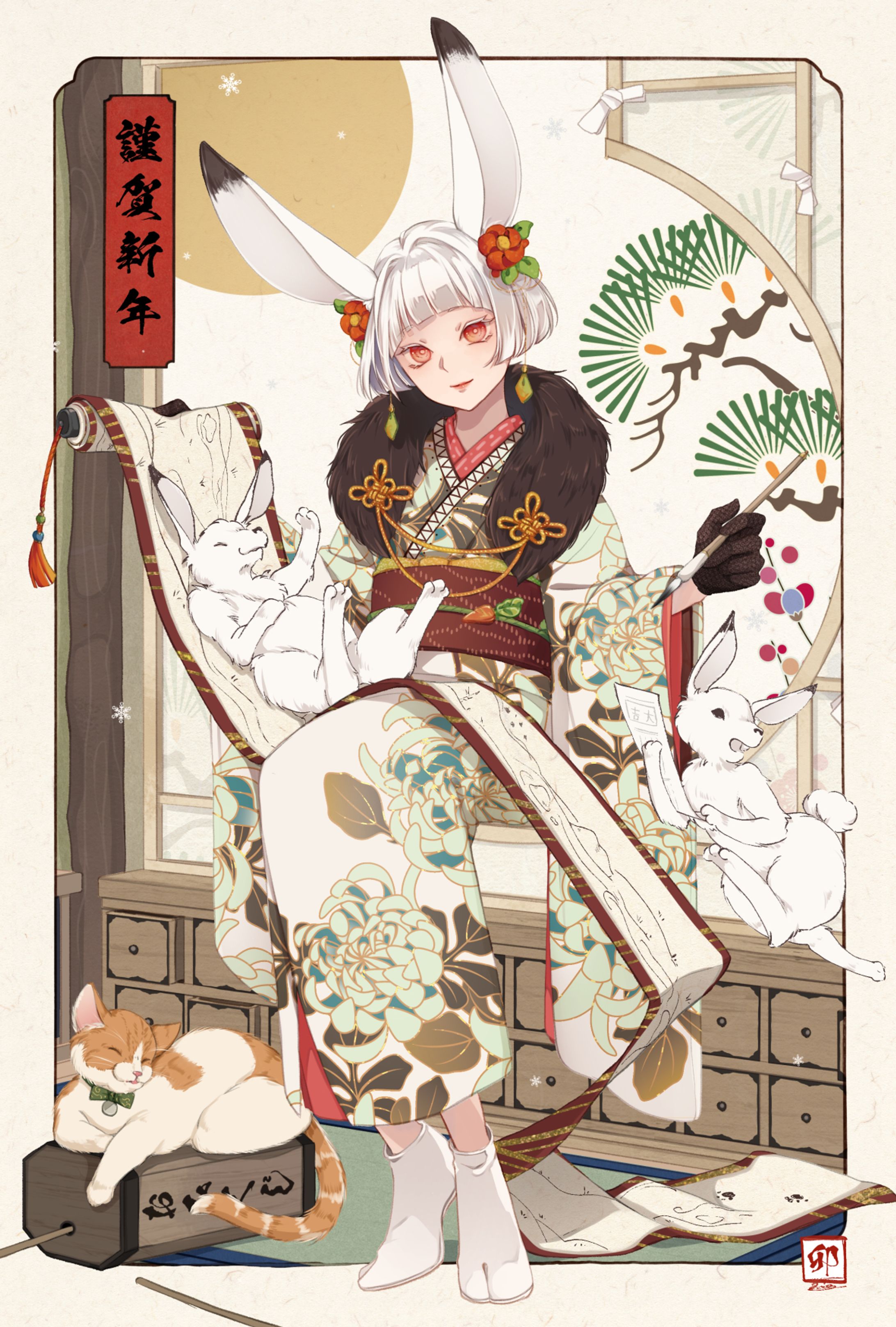 謹賀新年2023-1