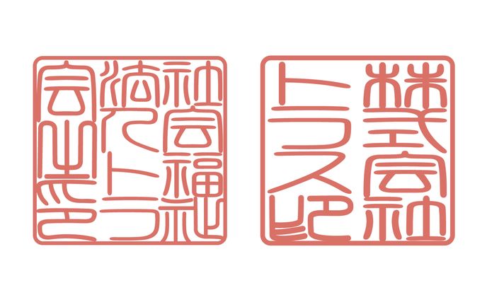 デジタル印