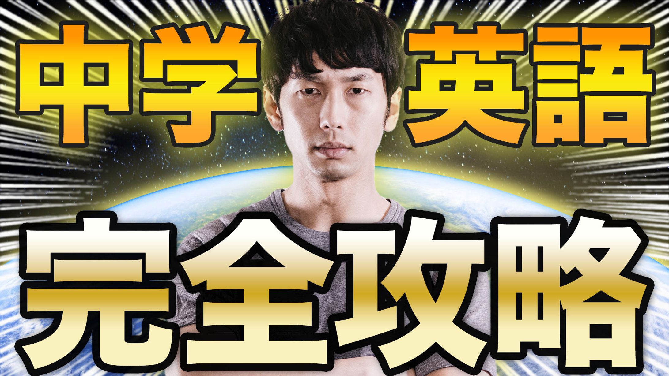 サムネイル03-1