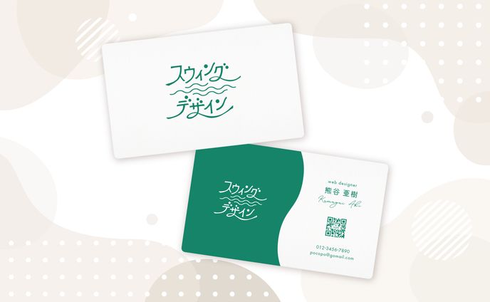 自主制作、熊谷市(埼玉)