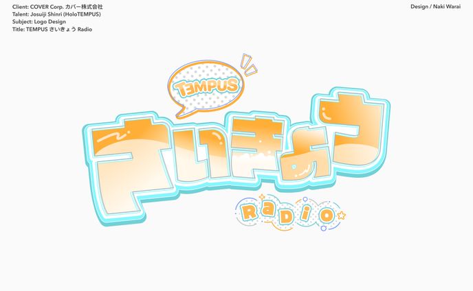 Logo￤Josuiji Shinri HOLOSTARS EN (TEMPUS さいきょう RADIO)