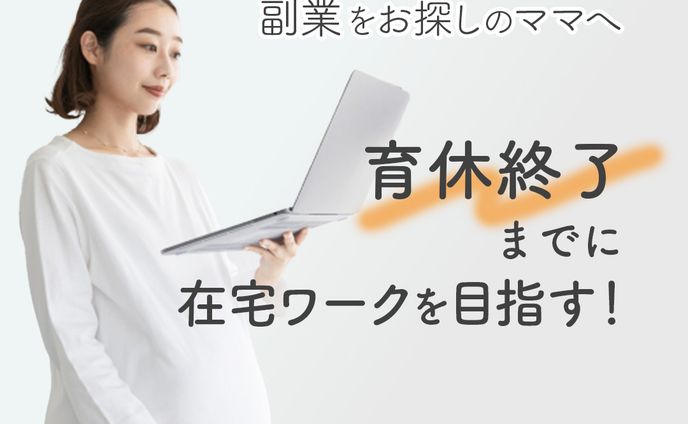 広告用バナー