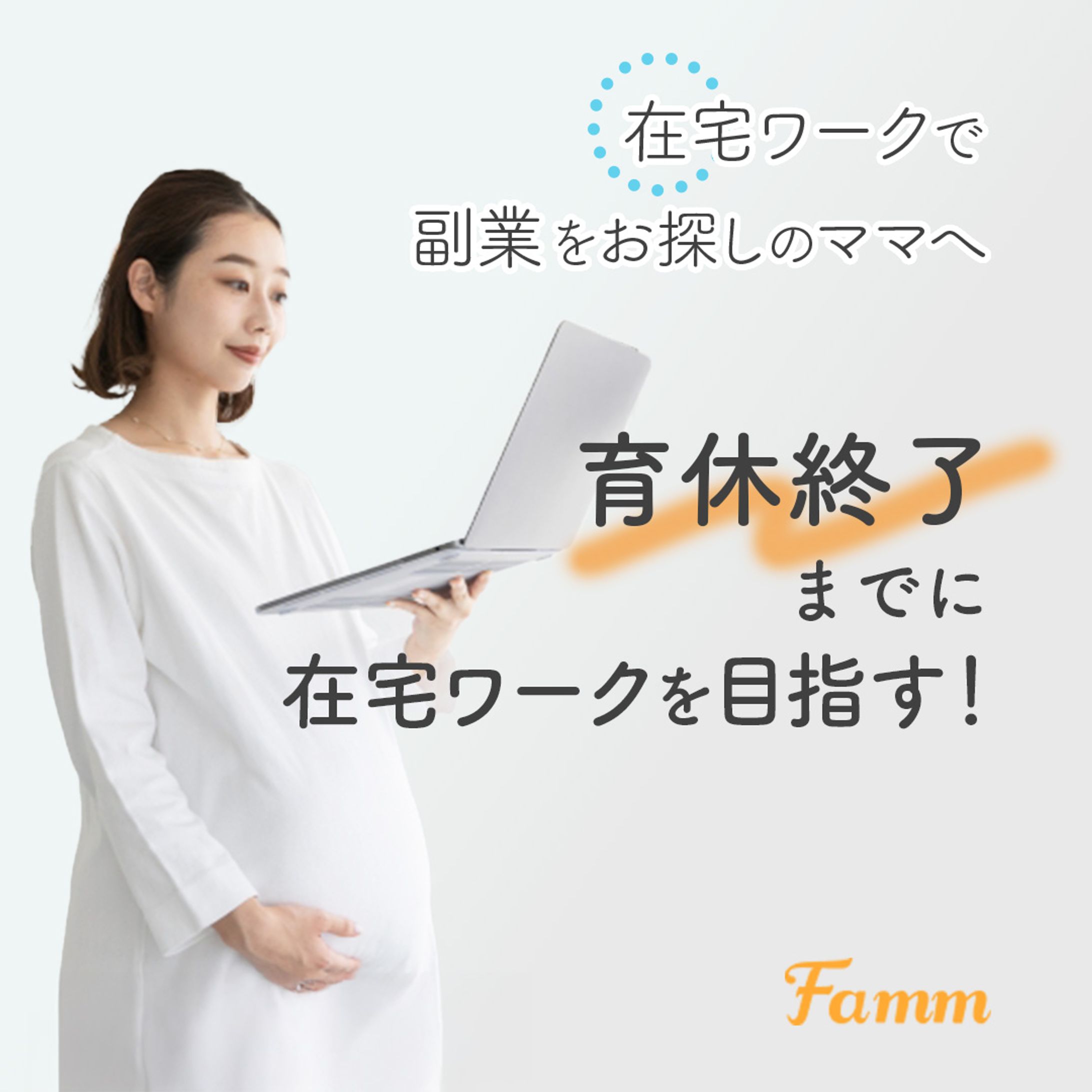 広告用バナー-1