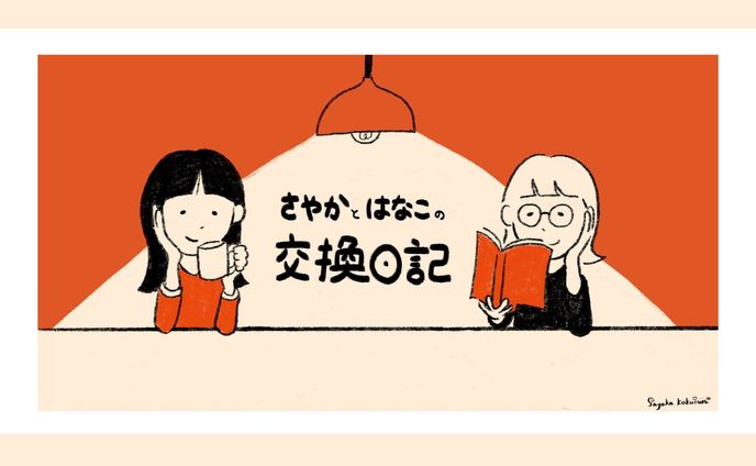【実績】noteマガジンカバー_2024.8