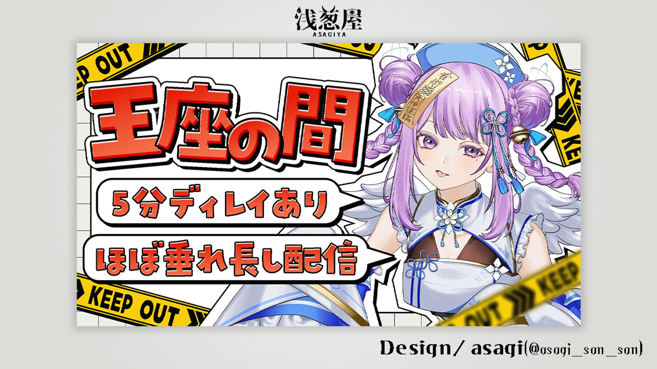 皇まりあ様/サムネイル-1