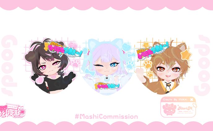 【グッズデザイン】