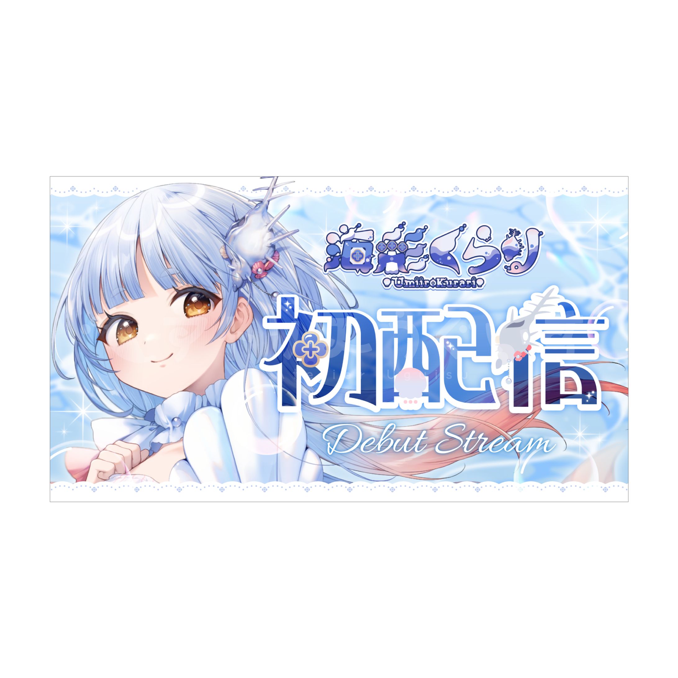 サムネイルデザイン - 海彩くらり さま-1