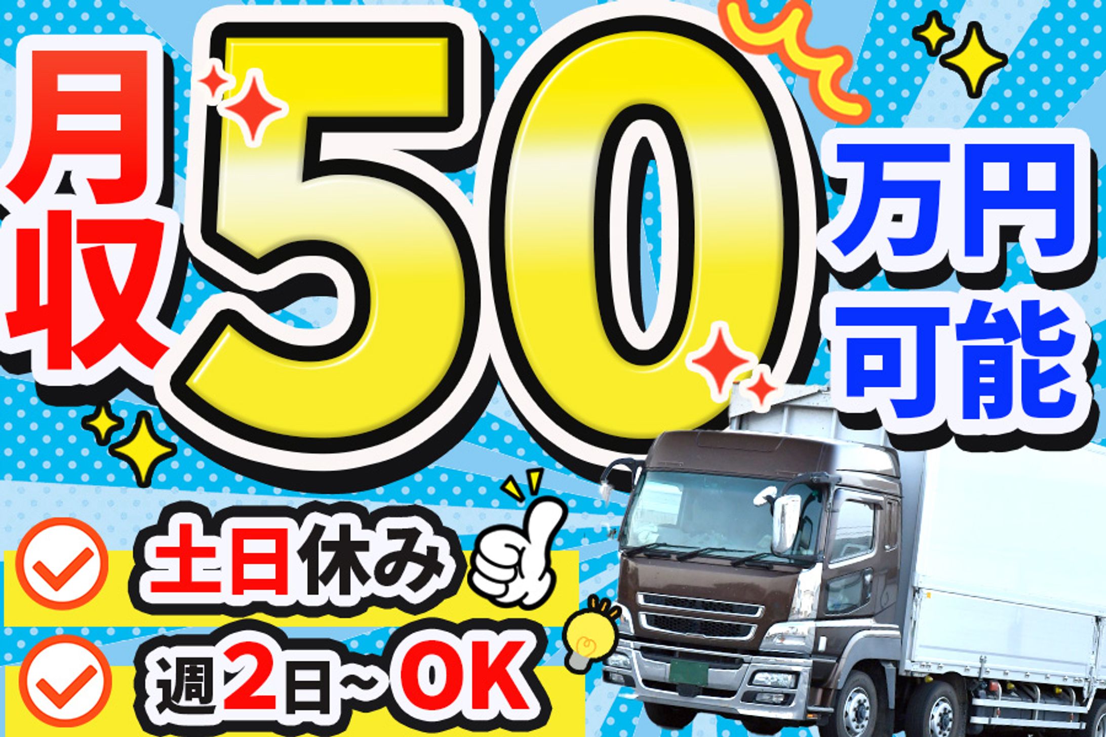 アイキャッチ-1