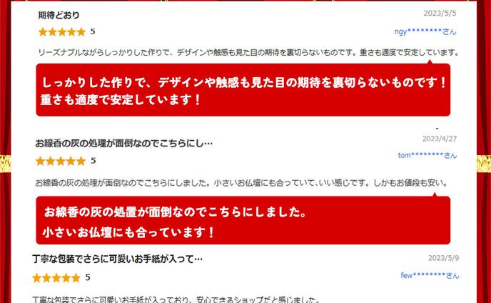 レビュー