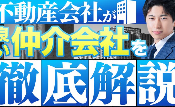 住宅系_サムネトレース