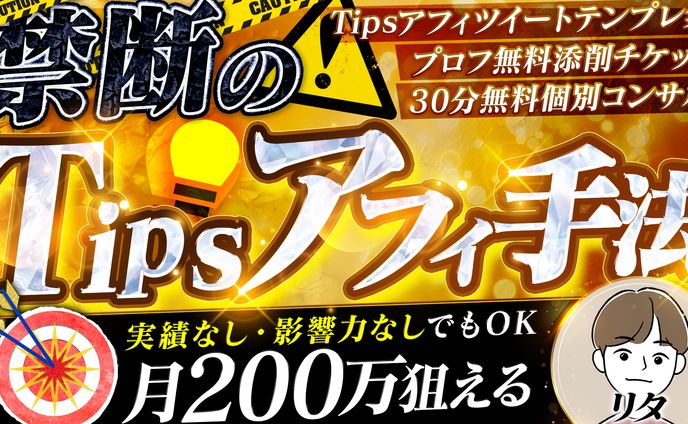 WordPressサムネイル