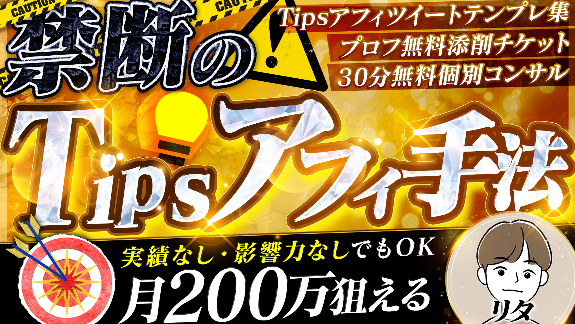 WordPressサムネイル-1