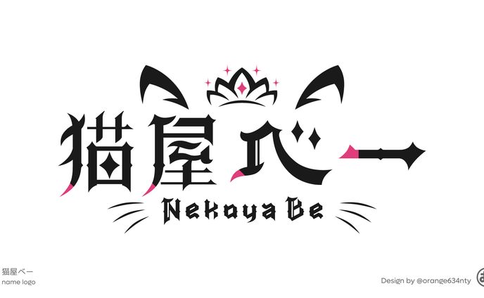 エンジニア、台本