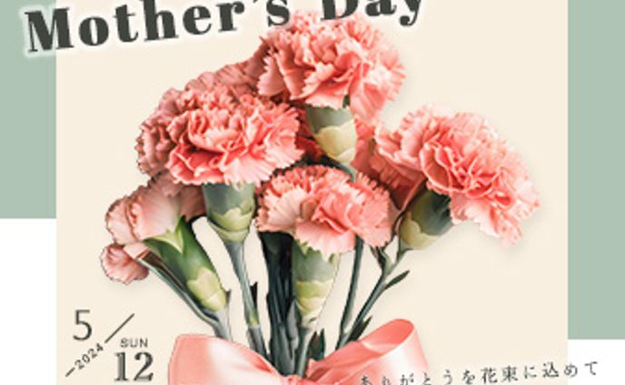 Mother's Day／バナーデザイン