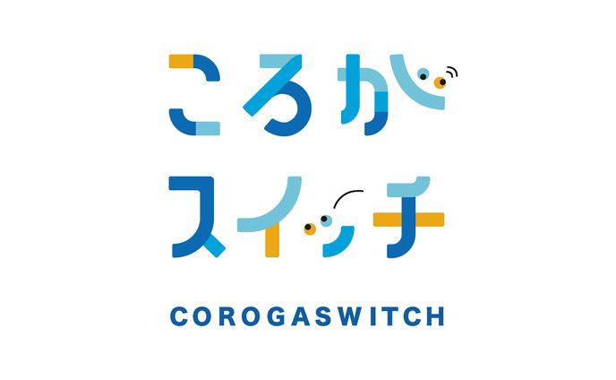 文字、全身イラスト