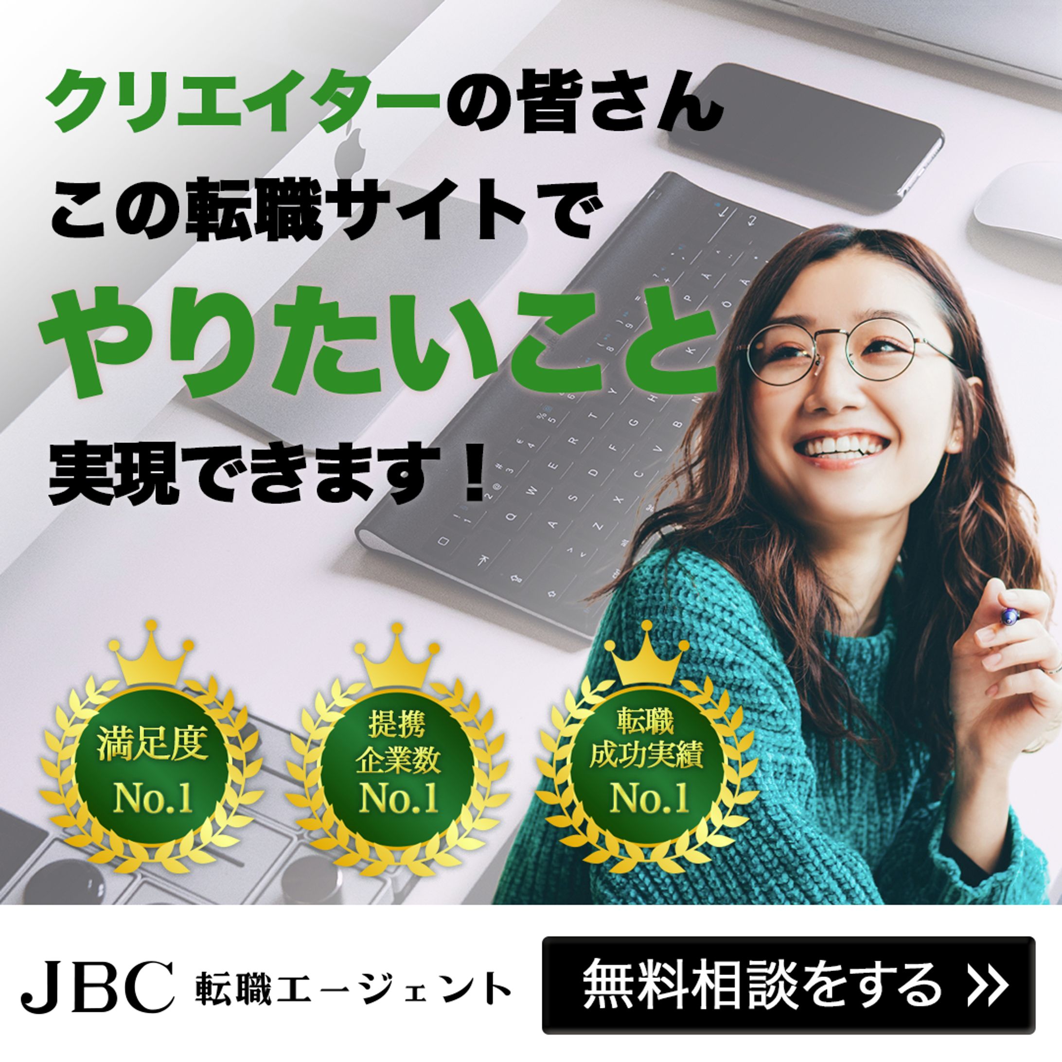 【架空バナー】クリエイタースクール-1