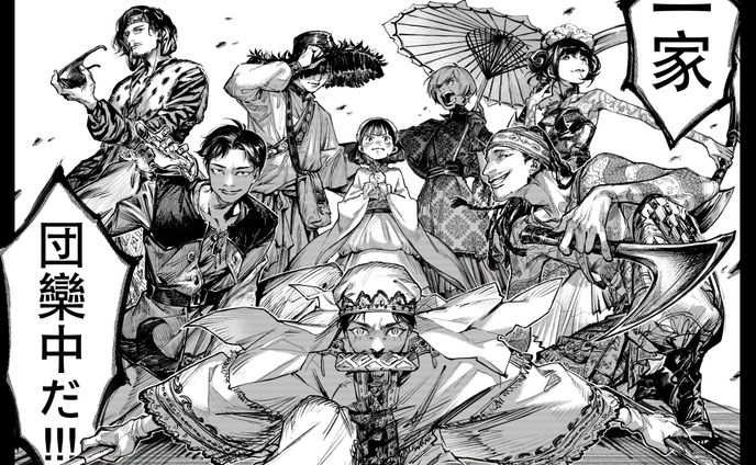 他、舞台作品ファンアート