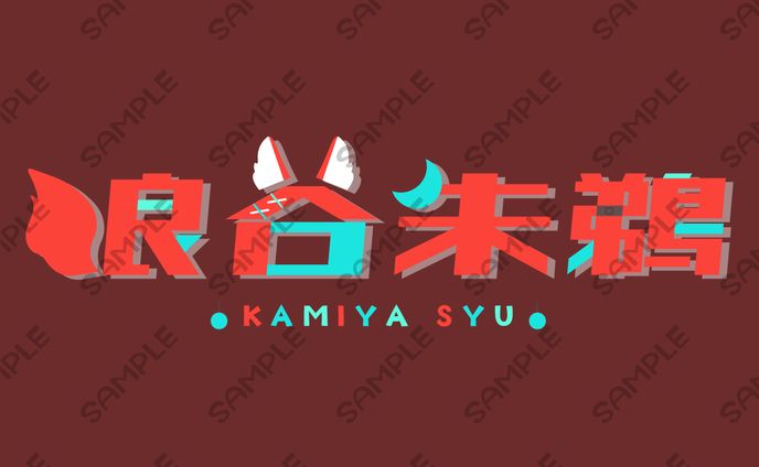 ロゴ制作企画/ネームロゴ
