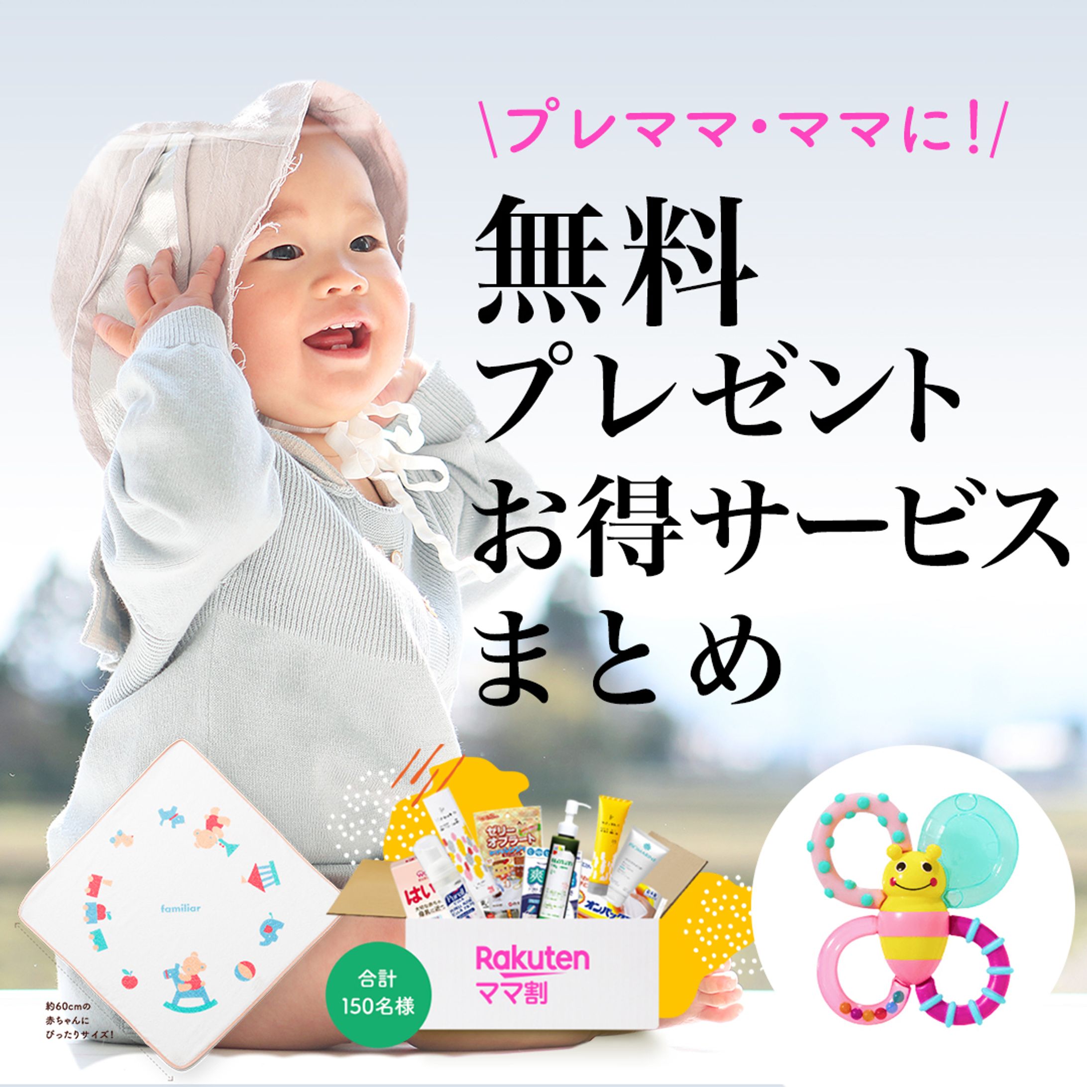 インスタグラムキャンペーン-1