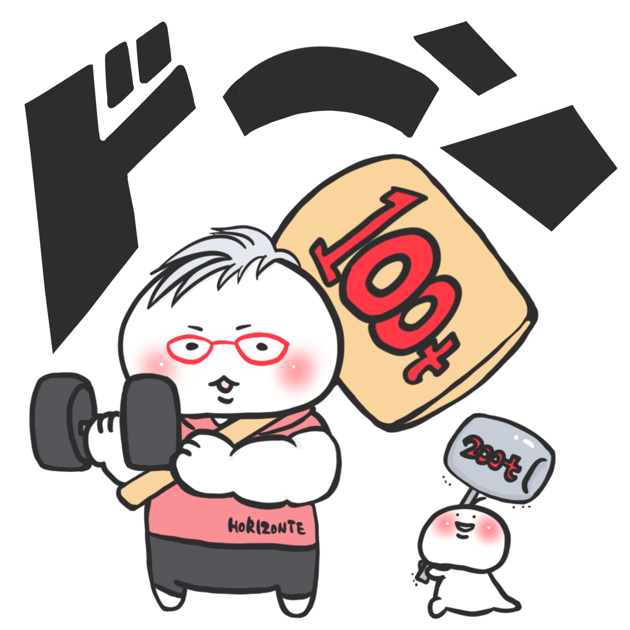 ゆるキャラ制作-1