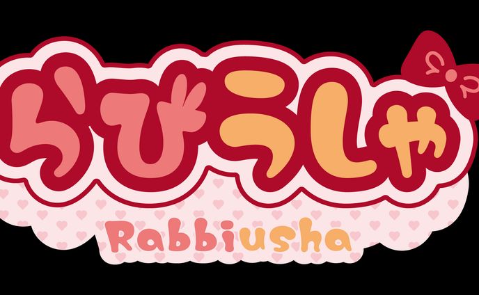 らびうしゃロゴ