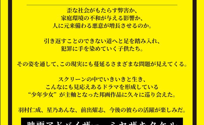 寄稿、fibaワールドカップ