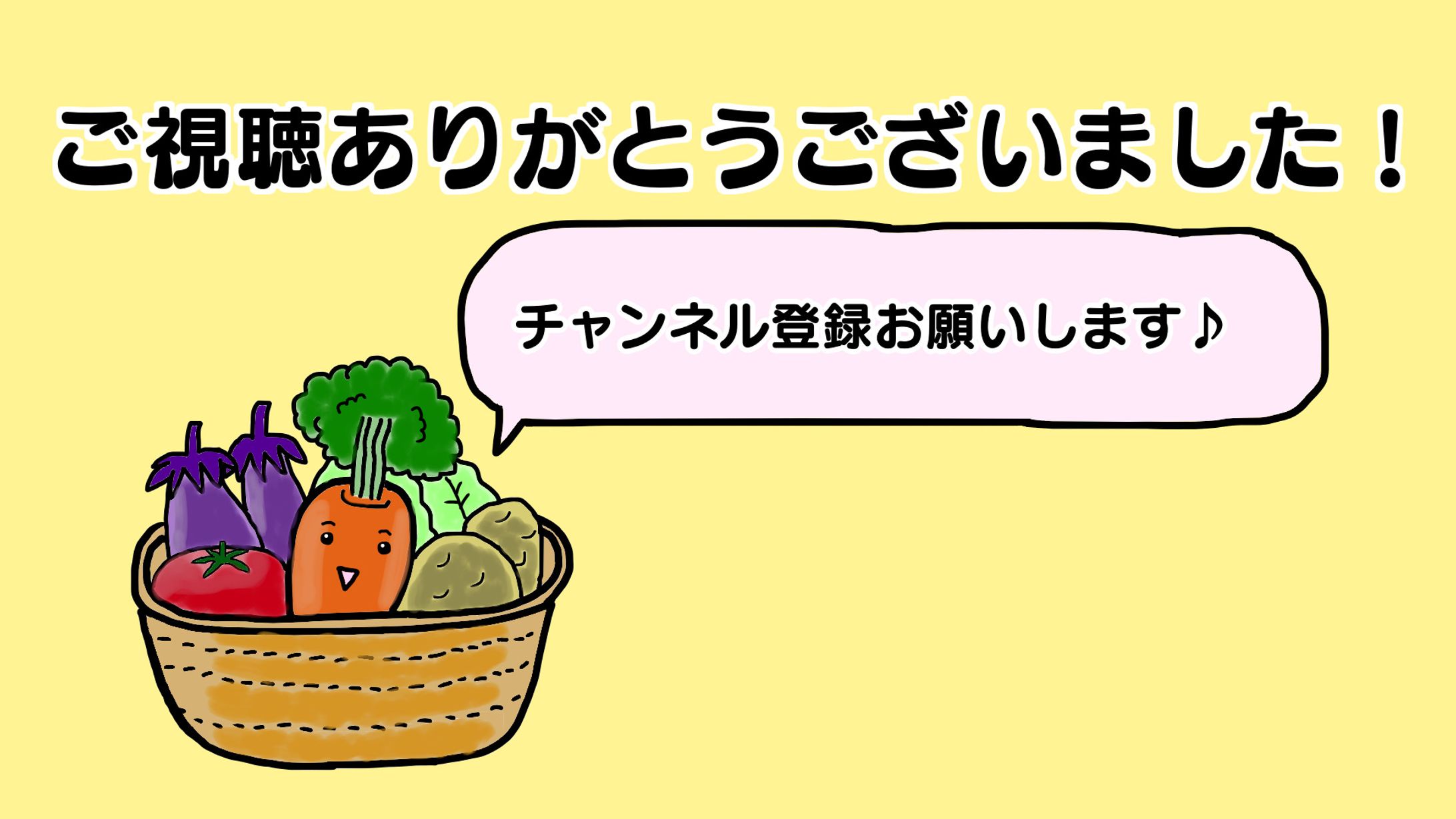 YouTubeエンディング画像(豆こ食堂とおやつ やむなし様)-1