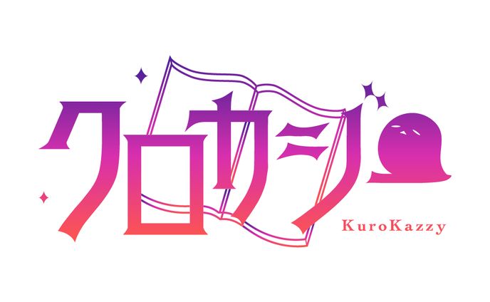 クロカジーくん ロゴ/配信画面