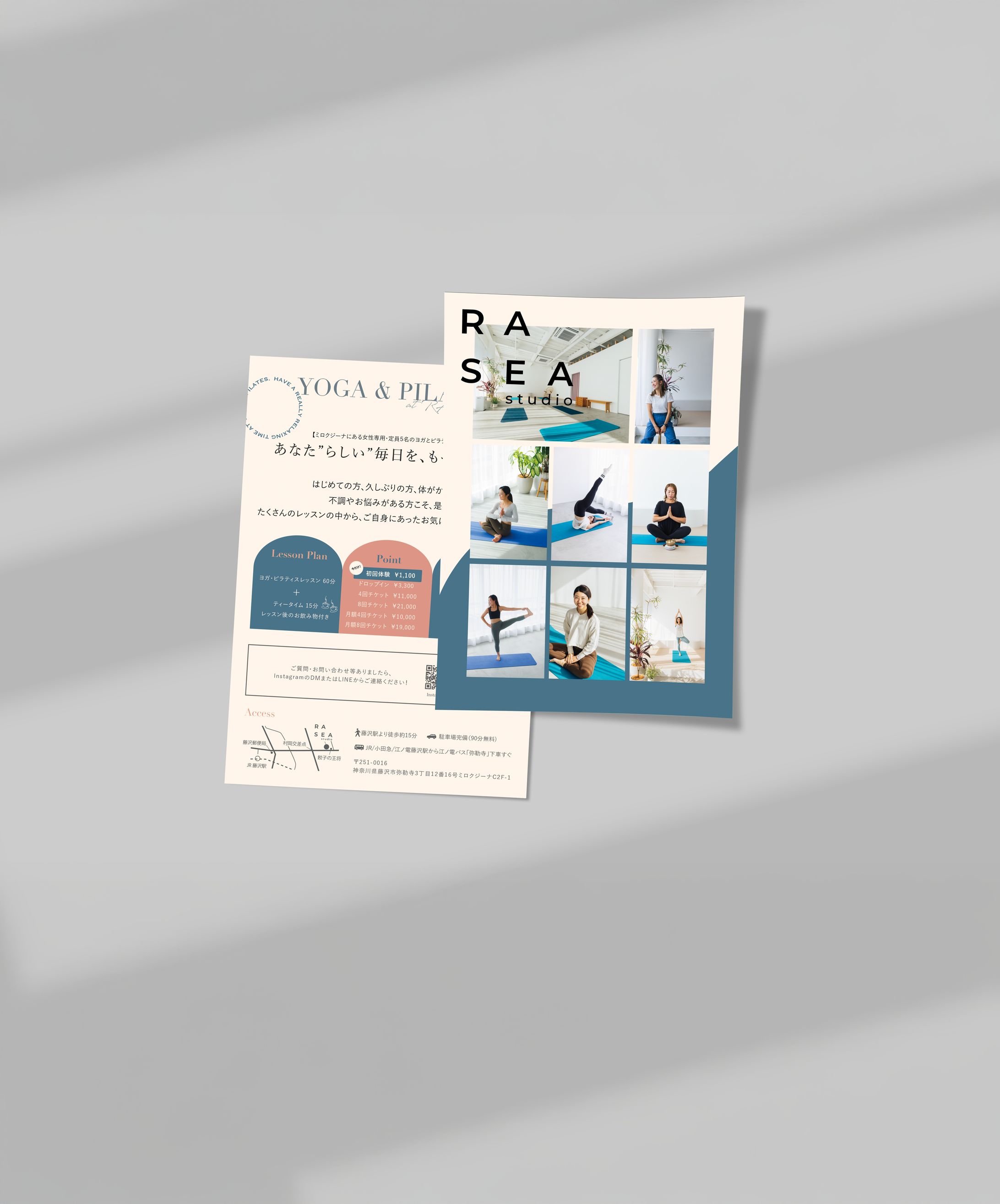 【チラシ】 RA SEA STUDIO-1