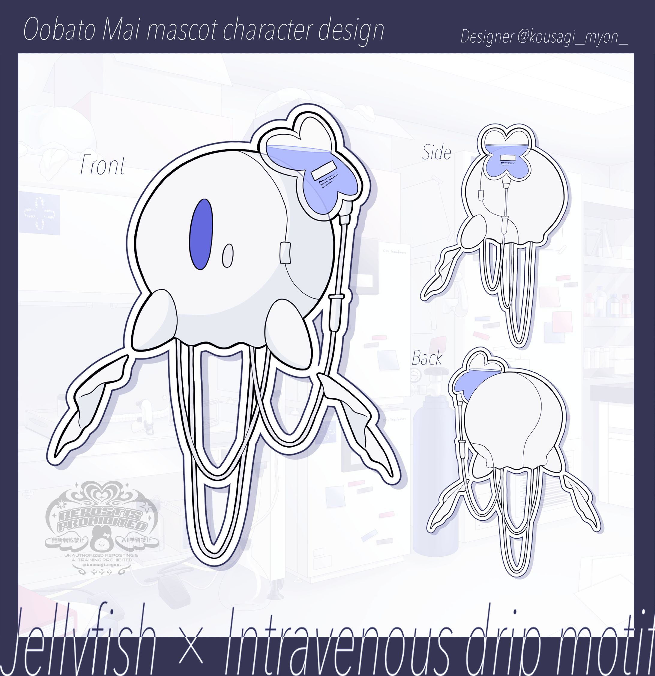 大鳩マイ様 マスコットキャラクターデザイン-1
