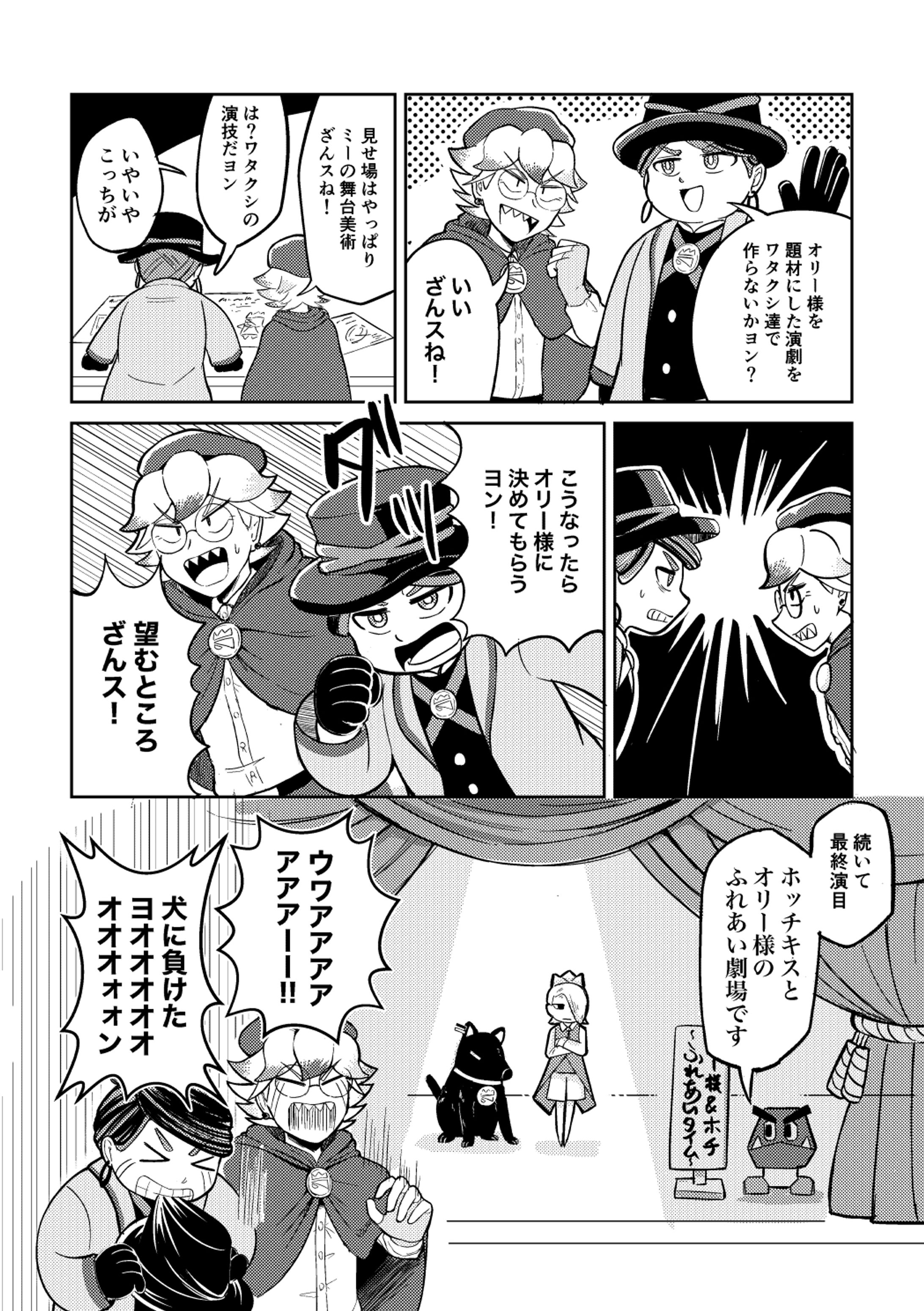 ブ軍擬-1